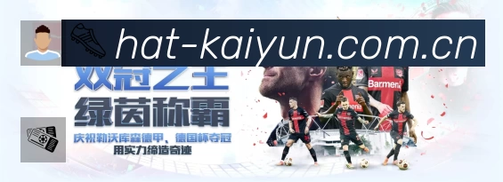 开云安全运营支持